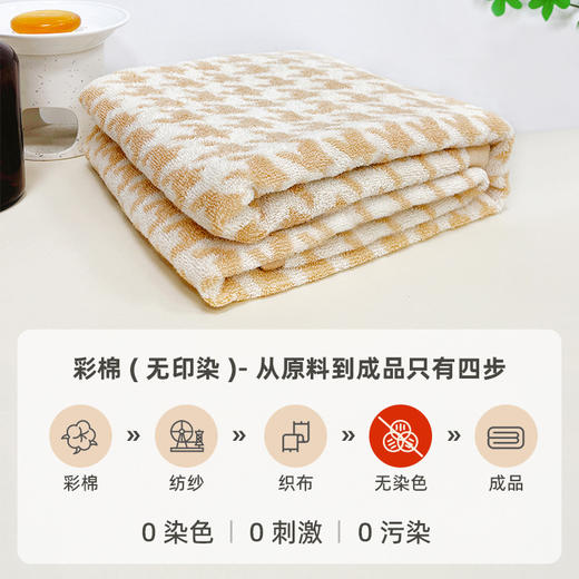 丁摩 彩棉提花浴巾7A抗菌全棉500克织提花柔软吸水加厚高克重沙滩巾5ZF-3105 商品图2