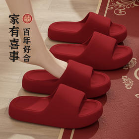 【舒适贴合脚型❗️本命年红色拖鞋】高品质拖鞋，EVEVA材质/厚底踩屎感，防滑耐磨鞋底，人体工程学鞋型设计，贴合脚部行走不累脚，夏室内外凉拖鞋男女L