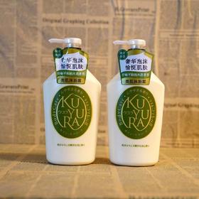 可悠然美肌沐浴露（和风茶庭）550ml