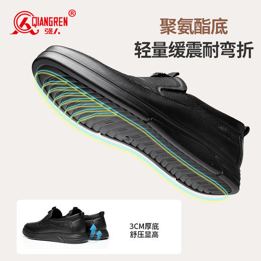 强人3515镂空皮鞋男真皮透气商务休闲鞋一脚蹬男士夏季凉鞋 商品图7