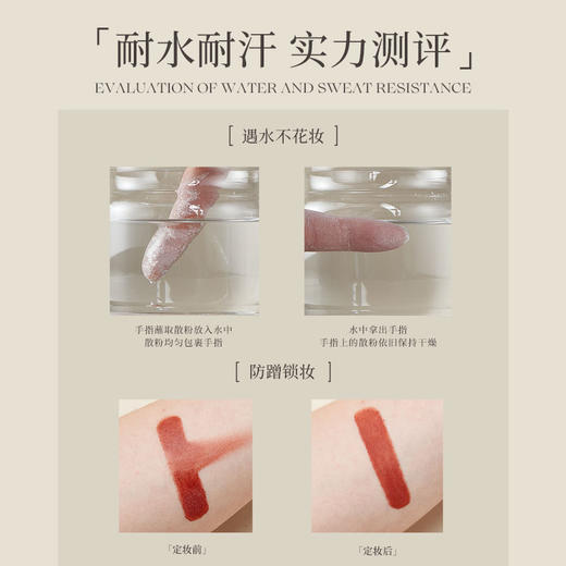 尔木萄高清丝雾散粉 商品图3