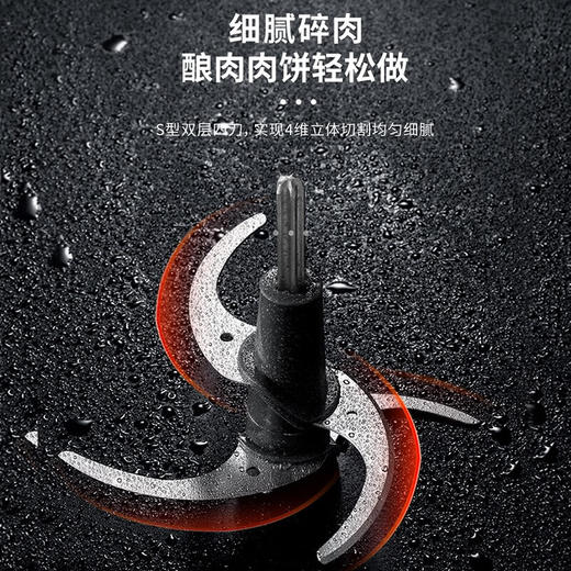 摩飞 家用多功能绞肉机不锈钢套娃MR9401A （果蔬绞肉辅食）三碗标配 1.5L 商品图4