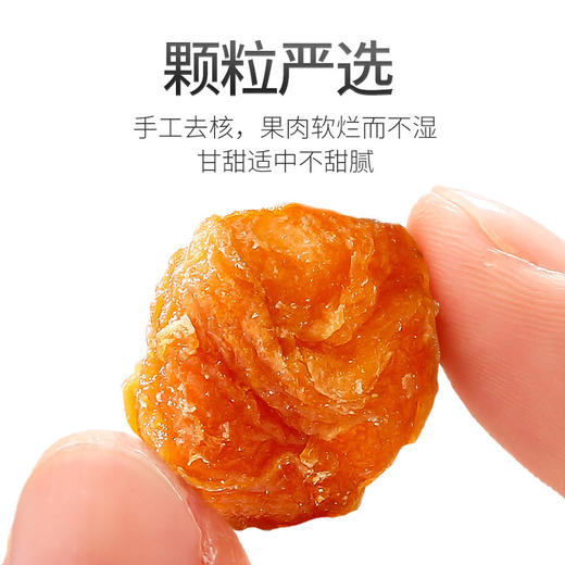杞里香桂圆肉干 商品图2