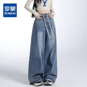 罗蒙女士四季牛仔裤高腰显瘦阔腿拖地裤时尚百搭舒适好穿休闲女长裤
