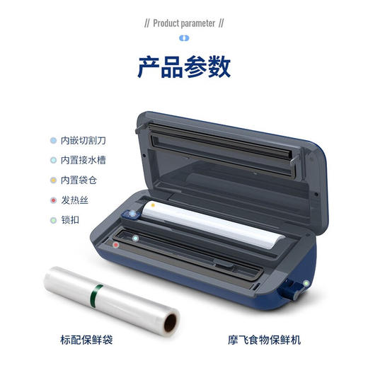 摩飞真空封口机保鲜机 MR1118 商品图6