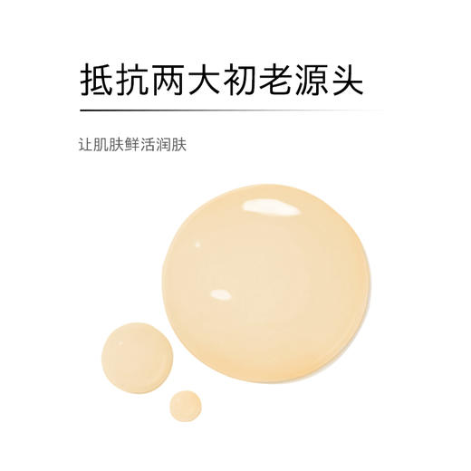 【西遇】Haa虾青素双抗面膜抗糖抗氧修护改善暗沉 商品图2