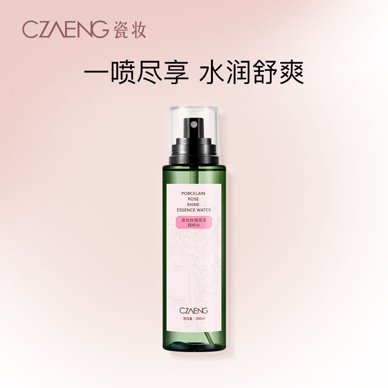 瓷妆玫瑰菁萃精华水