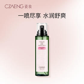 瓷妆玫瑰菁萃精华水