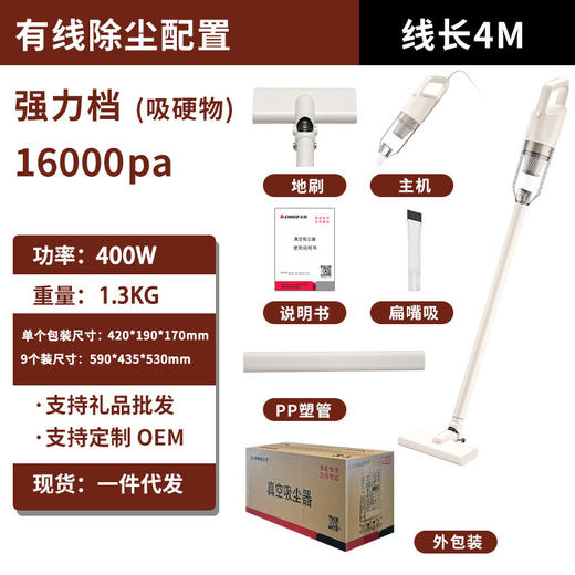 【志高一体机！自由吸尘】五重过滤系统，轻盈实力派。自由吸尘，强力除螨，志高吸尘器，成就你的梦幻清洁之旅，探寻家居之隐秘！ 商品图4