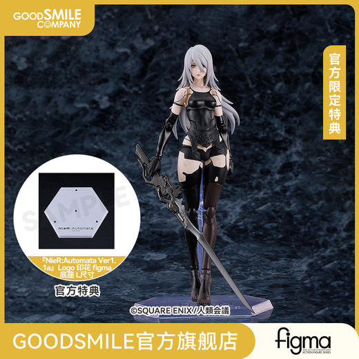 【GSC预售定金】figma A2 尼尔：自动人形 Ver1.1a附官方限定特典 商品图0