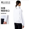 AUMNIE澳弥尼迅捷棉夹克修身加宽收口防风外套百搭潮流款纯白夹克 商品缩略图2