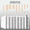 广博（GuangBo）32K/120张拼皮商务办公笔记本子经典大气不易渗墨会议记录皮面本日记本记事本子 棕黑GBP0647 商品缩略图6