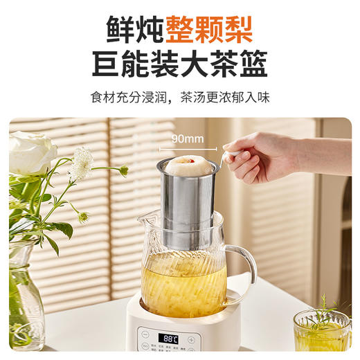 【可鲜炖整颗梨】摩动花茶壶 一壶多用 大口径茶篮 蒸煮双茶滤 专茶专泡 全玻璃杯身 10大养生功能 1.2L大容量MD-YS01 商品图3