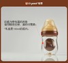thyseed世喜百日瓶 分段位 160ml 商品缩略图3