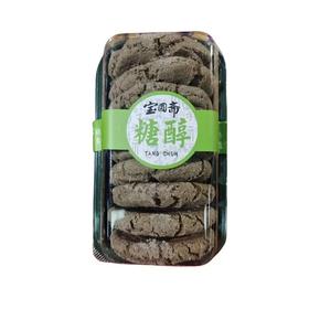 宝圆斋五黑桃酥