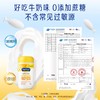 美赞臣原装进口海藻钙液体钙*2瓶｜婴幼童学生补钙镁锌D3K2｜天然好吸收 商品缩略图4