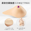 DIYIMA/蒂亿曼新升级轻质义乳乳腺术后专用亲肤透气QVS 商品缩略图2