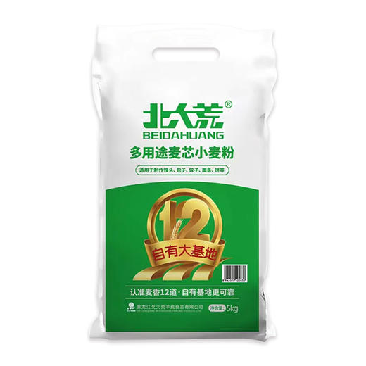 北大荒多用途麦芯小麦粉5kg 商品图5
