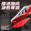 多威上道专业田径钉鞋男女短跑钉鞋比赛钉鞋PD35202 商品缩略图3