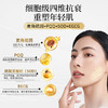 德国CELLEGT麦角硫因 PQQ SOD凝时胶囊榆黄蘑松茸壳寡糖复合粉 商品缩略图4