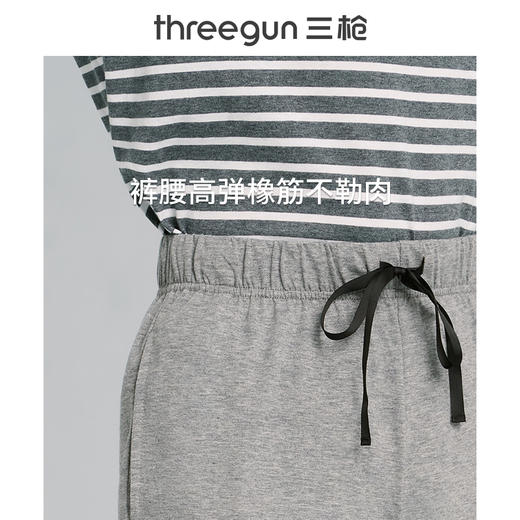 Threegun三枪 【花灰水柔棉】男士家居短裤-50523B011 商品图9