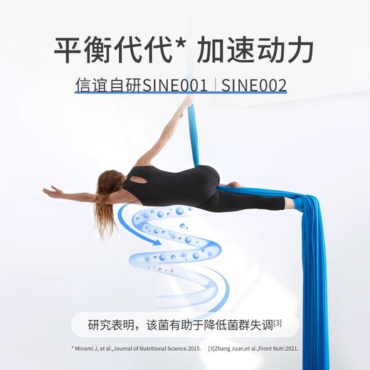 SINE信谊 双歧杆菌六联活菌 2.5g*10包 商品图3
