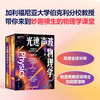 光速声波物理学. 1、2、3 物理学奥林匹克竞赛奖项得主的启蒙读物 商品缩略图0