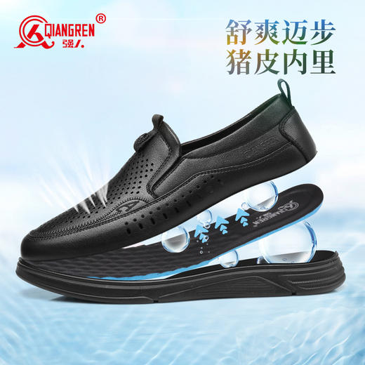 强人3515镂空皮鞋男真皮透气商务休闲鞋一脚蹬男士夏季凉鞋 商品图2