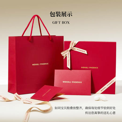 凤凰之家“画蝶入梦”长巾 商品图4