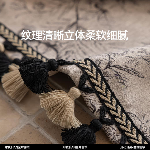 【春日花吟】金蝉雪尼尔提花窗帘（可加花边） 商品图1