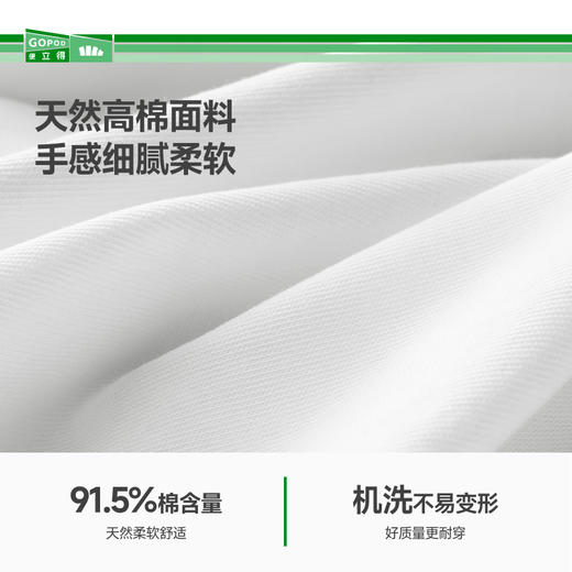 【25年新品】蕉下男士棉感T恤GP998 商品图1