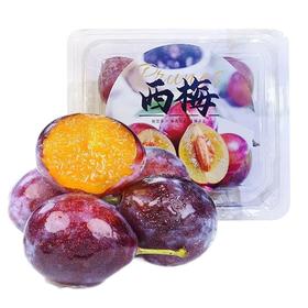 西梅（盒）约250g