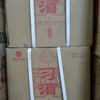 贵州习酒醇雅香 52度浓香型白酒 整箱500ml*6瓶包邮 商品缩略图3