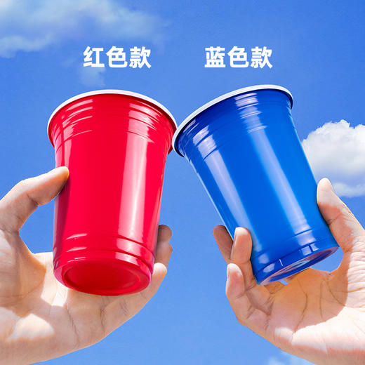 喇叭花一次性杯子品脱杯塑料杯水杯饮料杯酒吧派对杯子partycups 商品图3