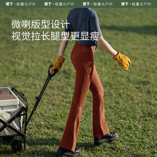 蕉下女士凉感微喇裤CO25424 商品图1