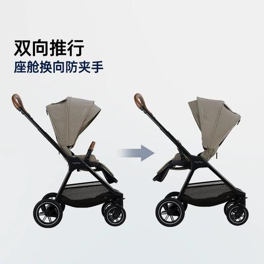 【品牌直供】荷兰Nuna triv next婴儿推车  商品图5