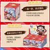 桑尼森迪电影哪吒之魔童闹海糖果玩具盒9g 商品缩略图2