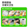 涤尚 泡泡洗碗巾便携装  20片/包 商品缩略图2