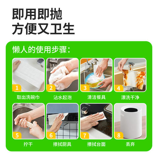 涤尚 泡泡洗碗巾便携装  20片/包 商品图2