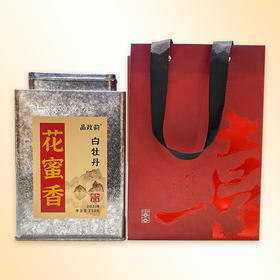 品政韵（原添寿白茶）丨花蜜香 白牡丹 政和白茶 2021年原料 250g 罐装配手提袋