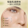 橙花精油保湿乳 100ml 商品缩略图1