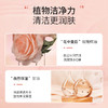玫瑰精油臻菁洁面乳 100g 商品缩略图1