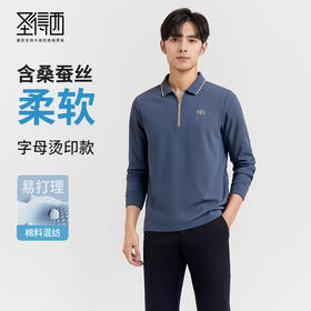 【含桑蚕丝】圣得西长袖POLO衫男春季新款通勤半拉链时尚男装上衣2412945122