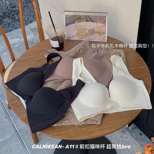 极简云感杯便捷前扣内衣无痕光面美背聚拢承托背心式文胸 商品图2