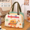多巴胺保温包（款式随机） 商品缩略图1