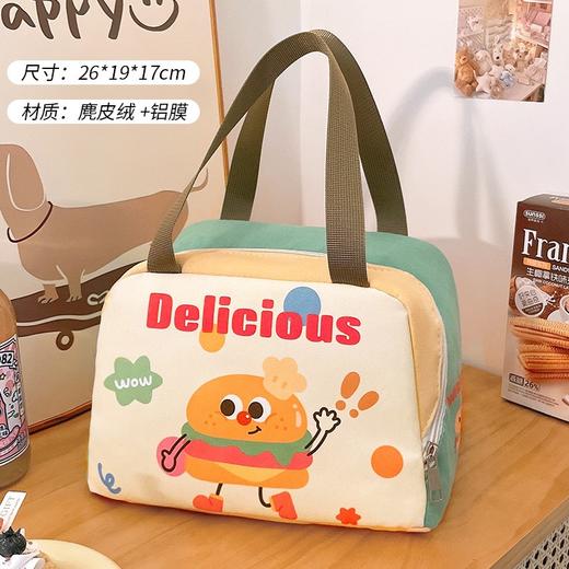 多巴胺保温包（款式随机） 商品图1