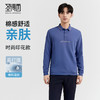 圣得西长袖polo衫男2025年新款商务绅士休闲撞色翻领时尚男士上衣2412945096 商品缩略图0