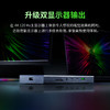 Razer雷蛇 USB 4 拓展坞【雷蛇官方直营，3年有限质保】 商品缩略图4