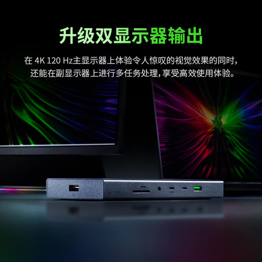 Razer雷蛇 USB 4 拓展坞【雷蛇官方直营，3年有限质保】 商品图4
