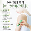百年扁氏艾草舒缓膏 商品缩略图2